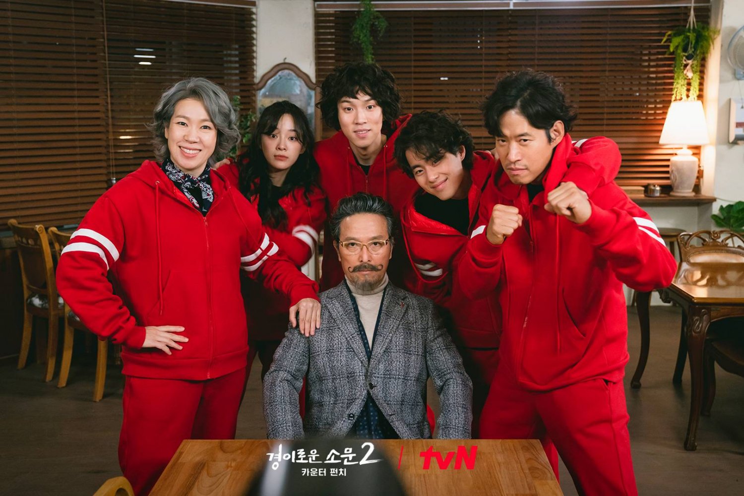 The Uncanny Counter 2 Menduduki Peringkat Drama Paling Dibicarakan + Namgoong Min Puncaki Daftar Aktor