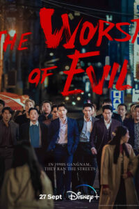 poster the worst of evil