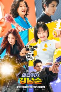 review strong girl nam soon