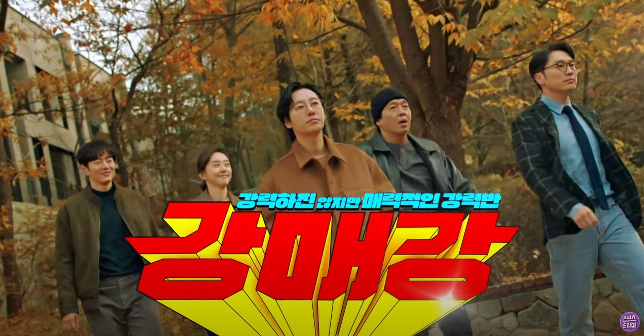 Rekomendasi Drama Korea SBS 2024