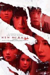 poster film korea new normal