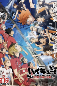 Haikyuu!! The Dumpster Battle