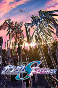 poster mobile suit gundam seed freedom