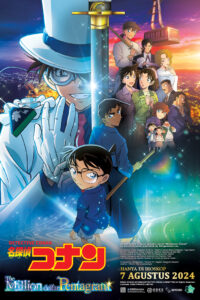 poster detective conan the million dollar pentagram