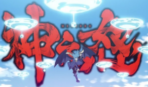 Predator Skill Rimuru 10 Skill Hebat Milik Rimuru di Anime Reincarnated as a Slime - KINCIR.com